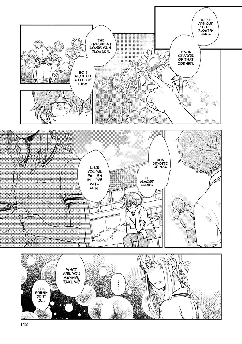 Cider to Nakimushi. Chapter 7 6
